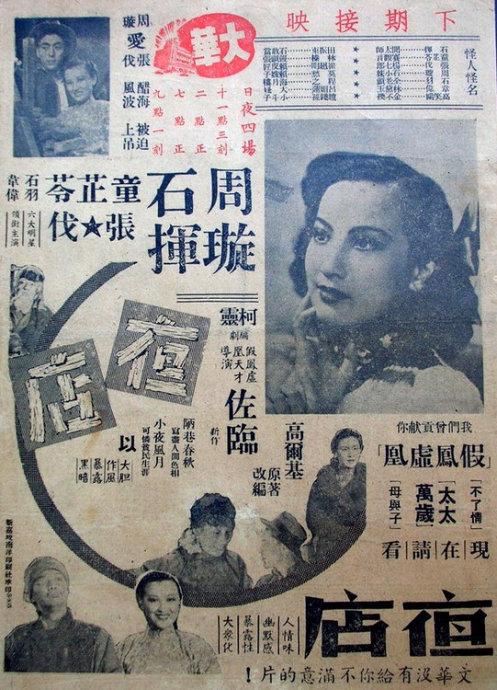 单招之后有高中毕业证吗
